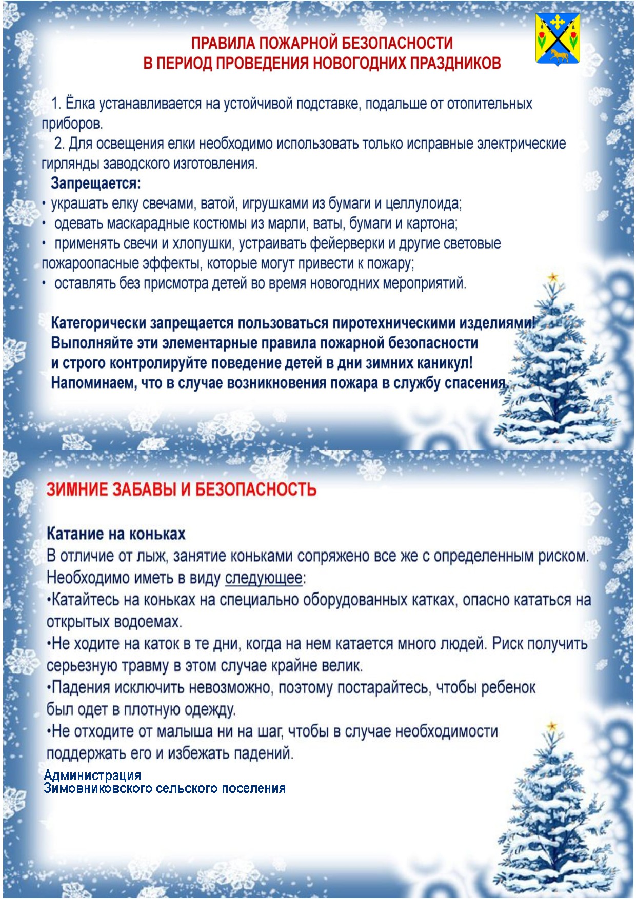 foto 22 12 2021 09 46