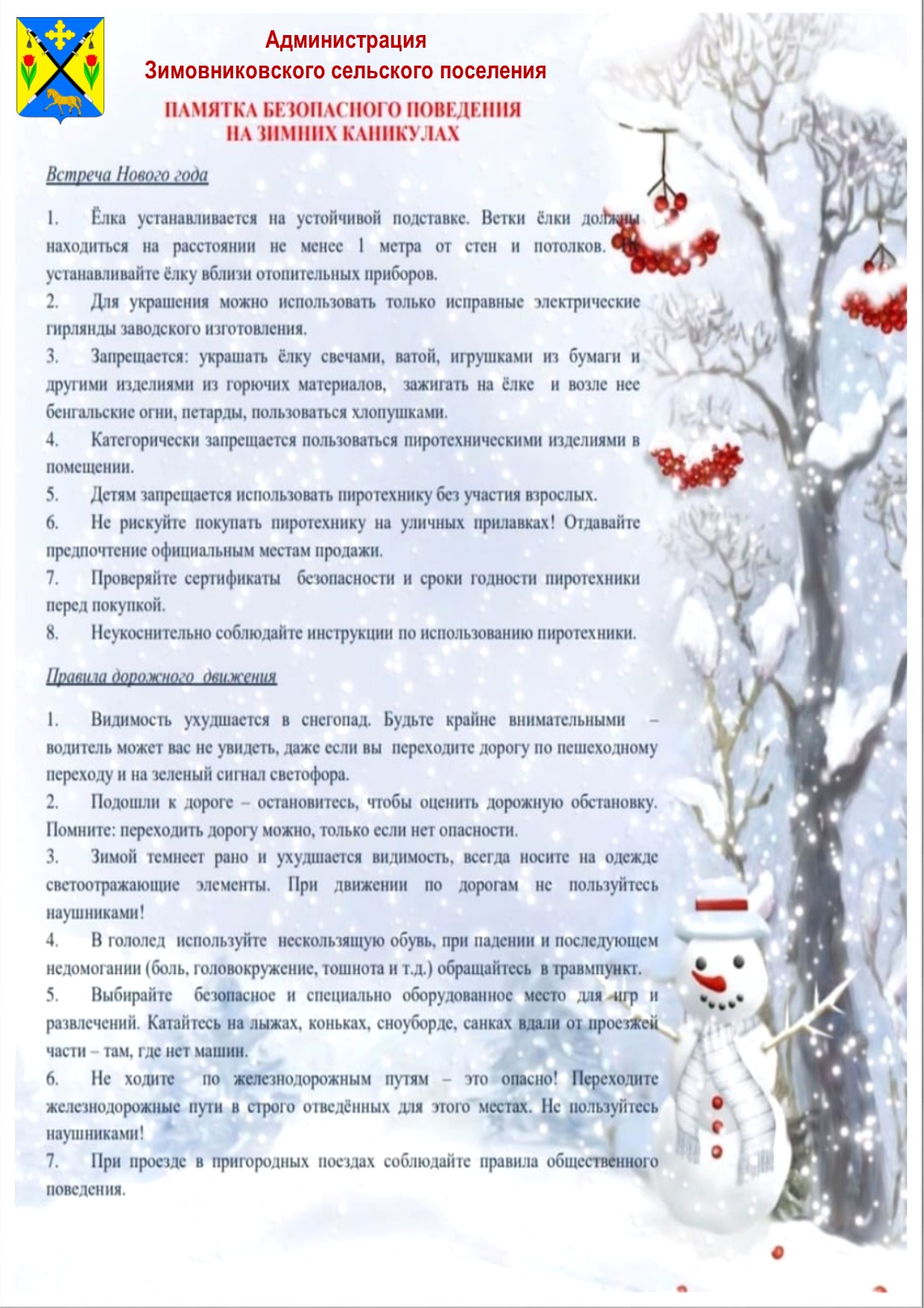 foto 22 12 2021 09 48