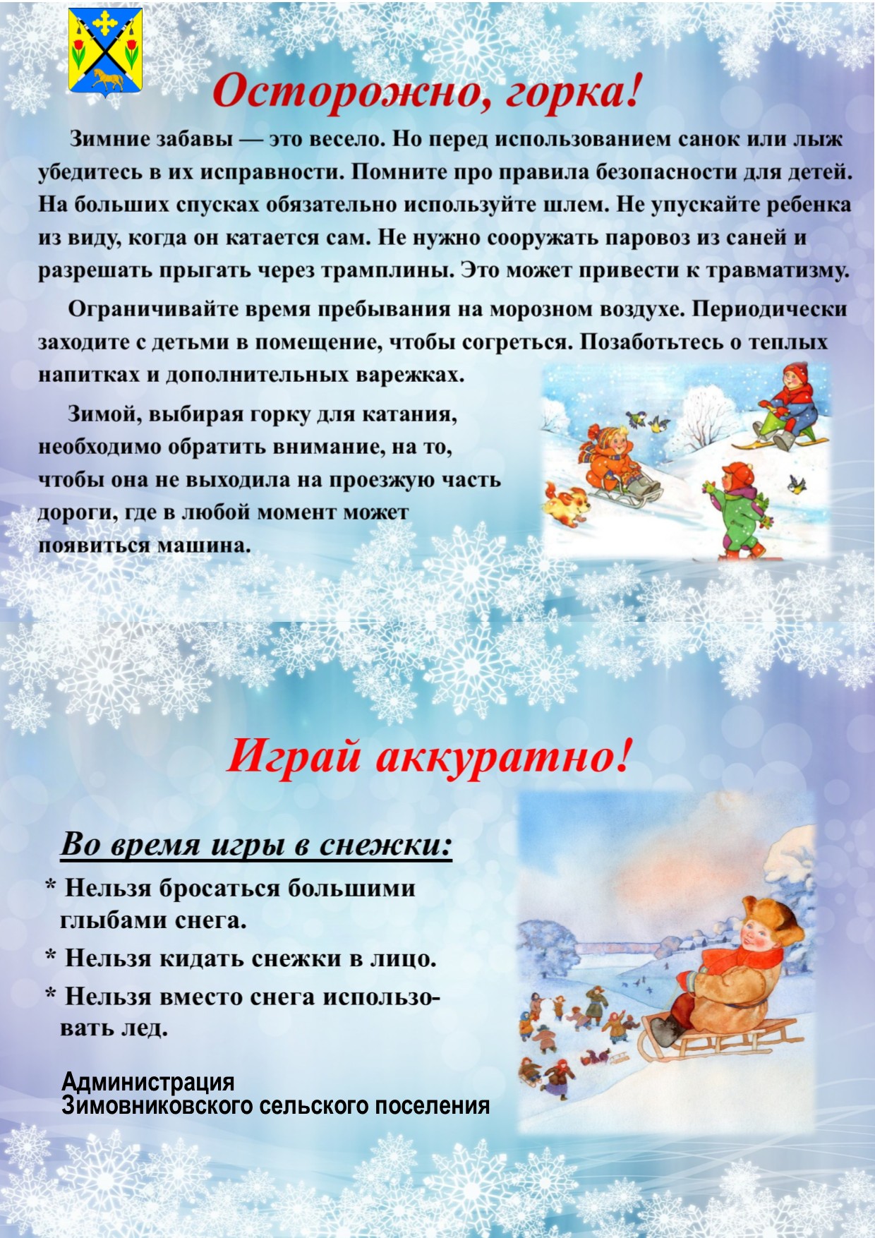 foto 22 12 2021 09 53