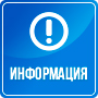 График встреч с жителями Зимовниковского сельского поселения проведение обсуждений о местах будущего размещения детских площадок на территории п. Зимовники