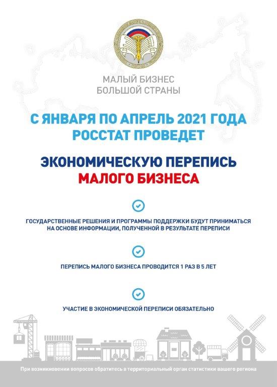 foto-12-02-2021-14-47 2