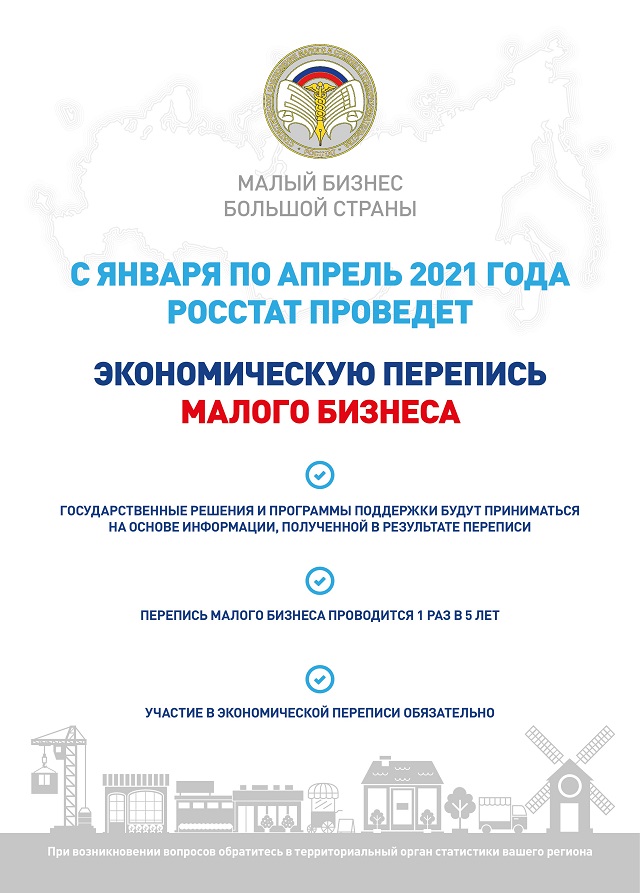 foto-29-01-2021-15-32 2