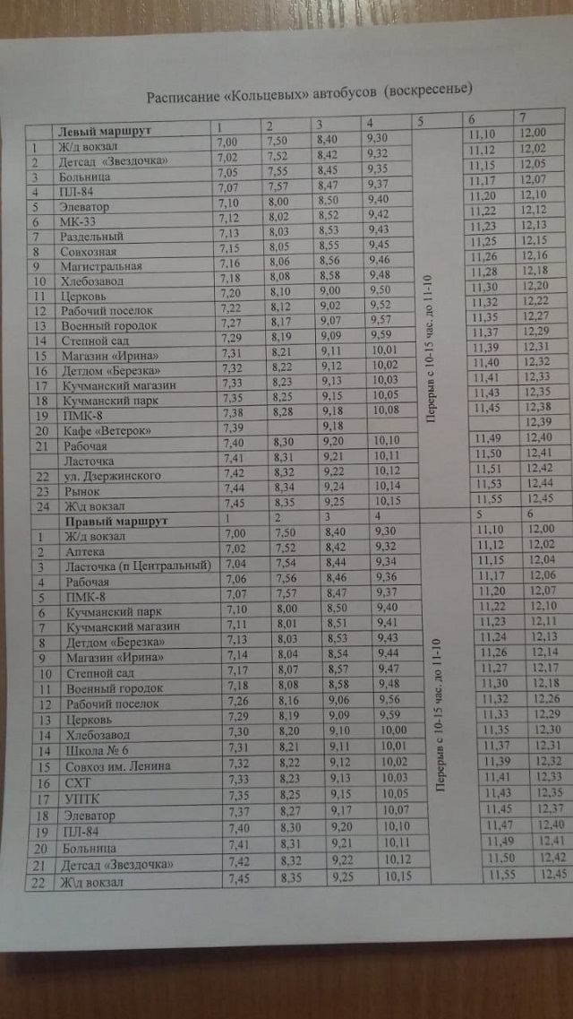 foto-30-09-2020-14-31 2
