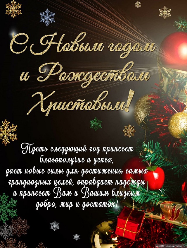 foto-30-12-2020-17-31