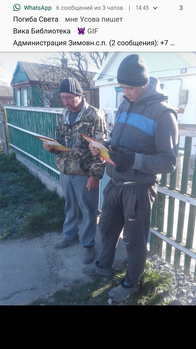 foto-07-04-2020-15-51 7