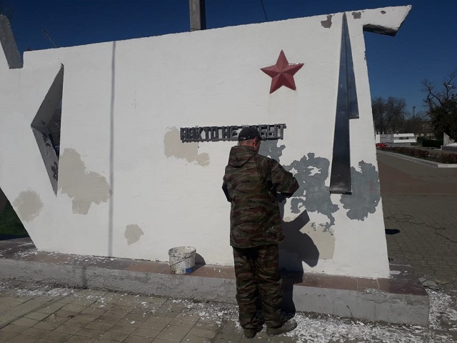 foto-13-04-2020-15-34 10