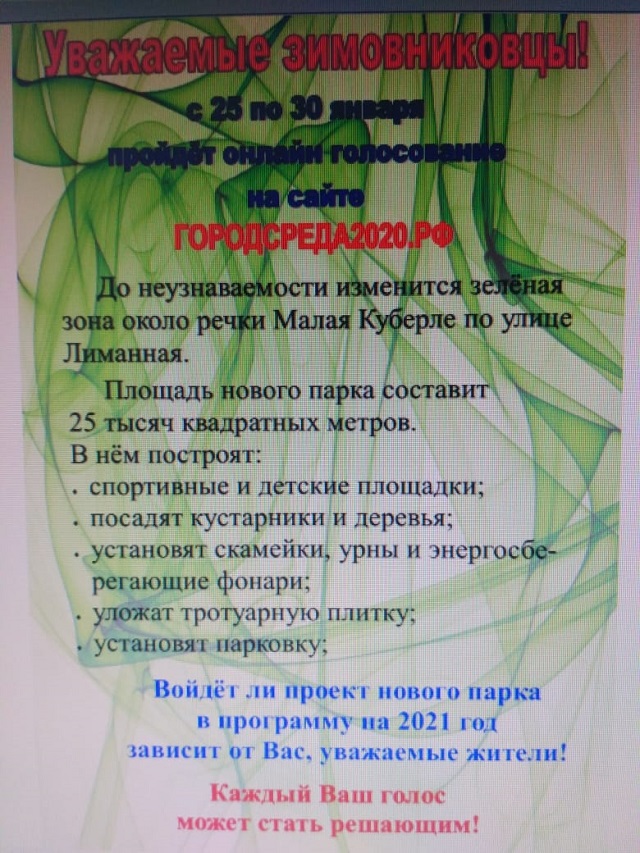 foto-21-01-2020-14-53