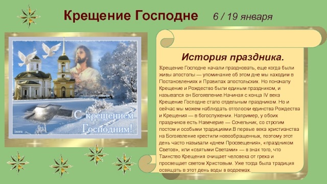 foto 2024 01 16 17 08