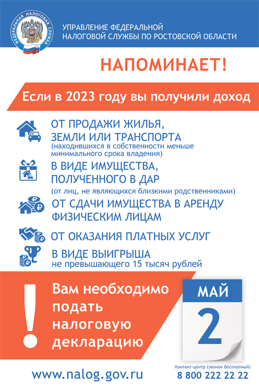 foto 2024 01 29 16 59