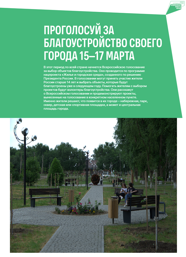 foto 2024 03 07 15 22