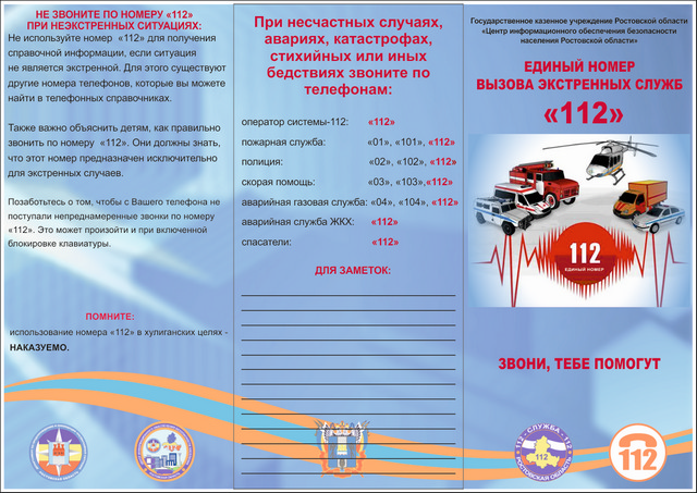 foto 2025 03 10 09 35 004