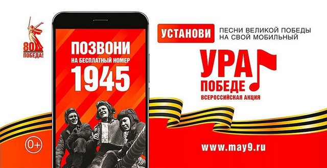 Информация для населения