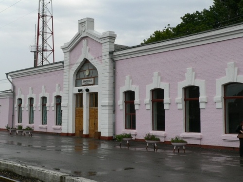 railway station